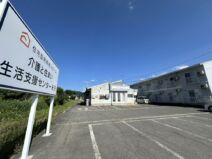 介護と住まい生活支援センター米沢