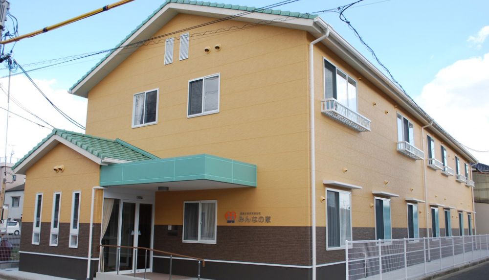 サービス付き高齢者向け住宅 みんなの家