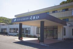 ケアライフくろい