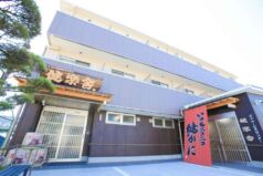 サービス付き高齢者向け住宅 健樂舎 弐号館
