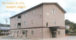ディア・ライフ 伊勢南