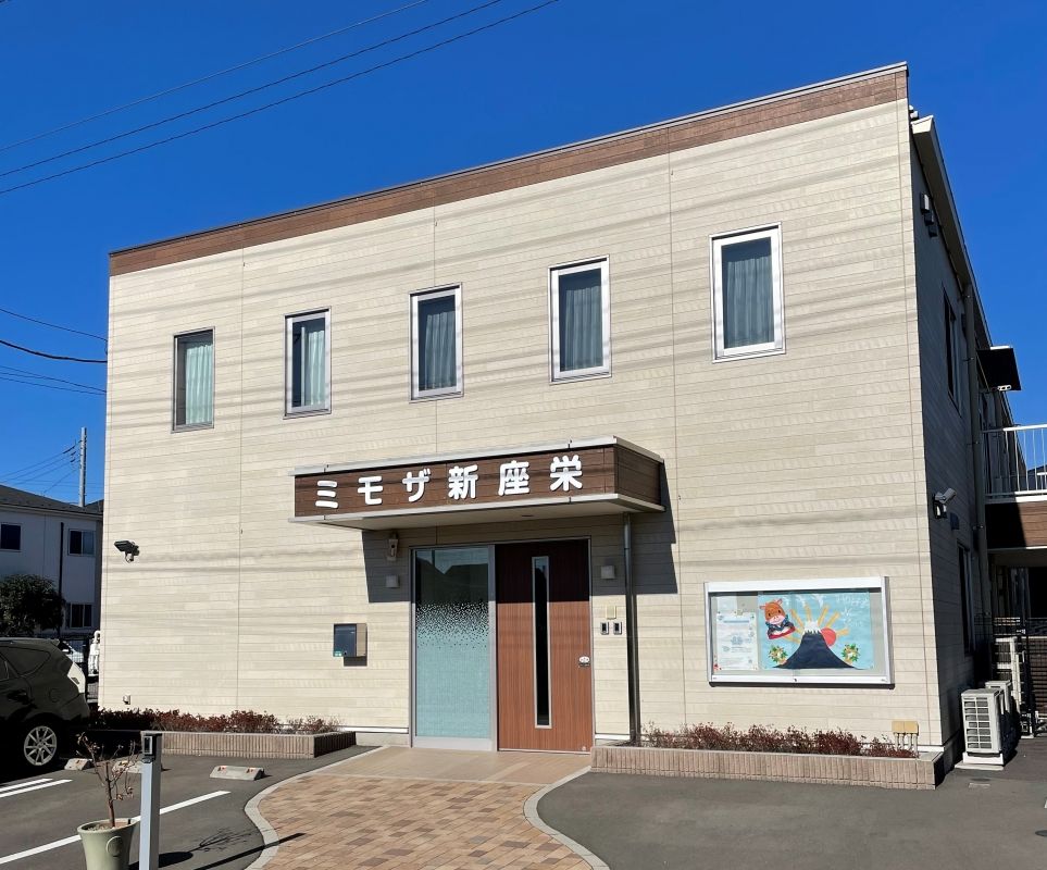 ミモザ新座栄