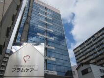 有料老人ホーム プラムケアー