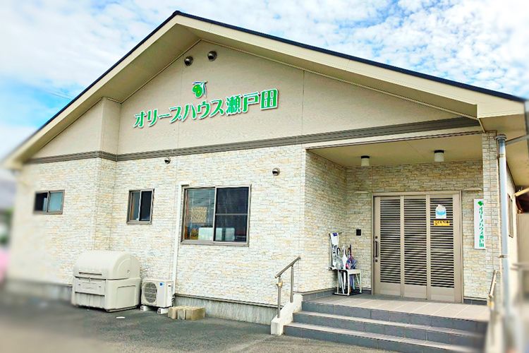 オリーブハウス瀬戸田