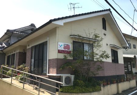 小規模多機能ホームユー・アンド・ミー