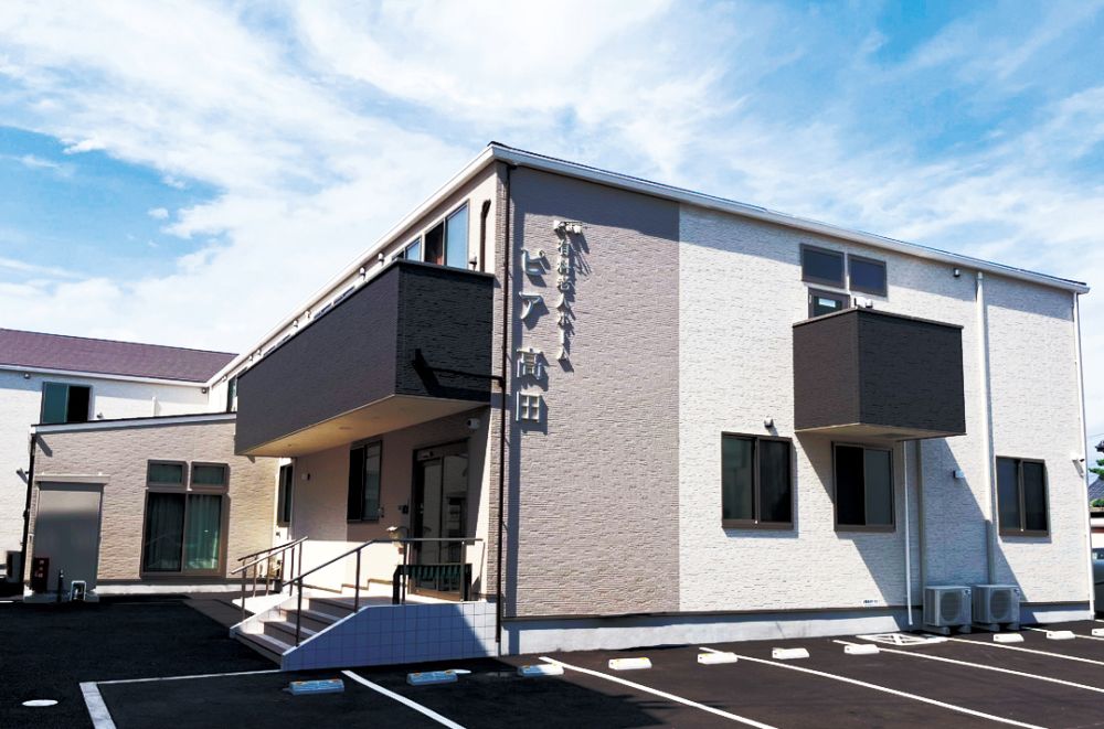 ピア高田