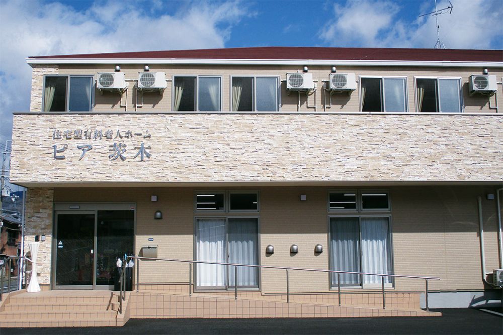 ピア茨木