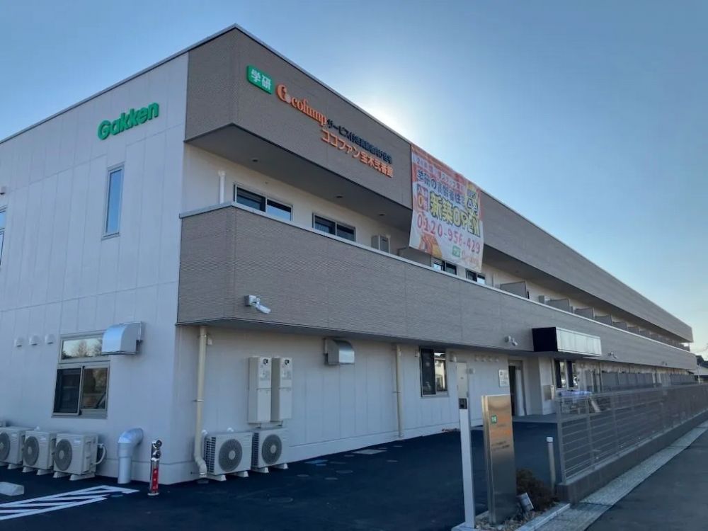 ココファン宝木弐番館