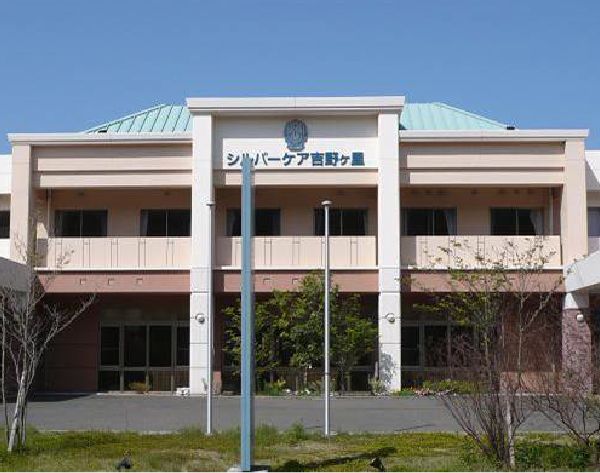 特別養護老人ホーム シルバーケア吉野ケ里