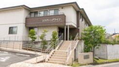 リラクシングライフ