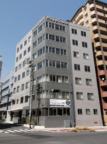 ケアホーム ハピネス横川