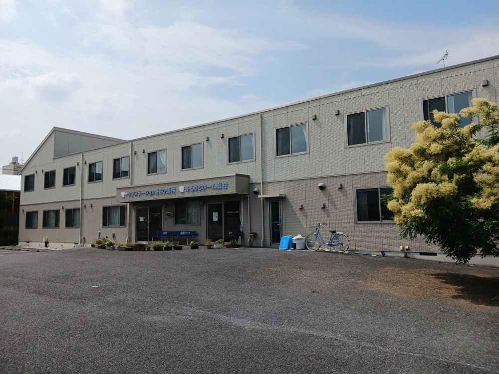 ふるさとホーム玉村