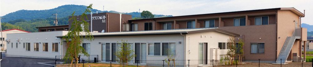 グランフォレスト方上