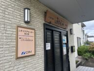 施設名02