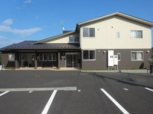 ほっと・ハウスおおぬま