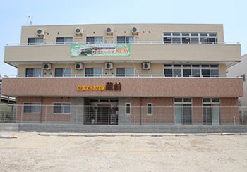 ひまわりの家 蔵前