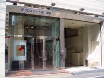 グループホーム クロスハート南・横浜