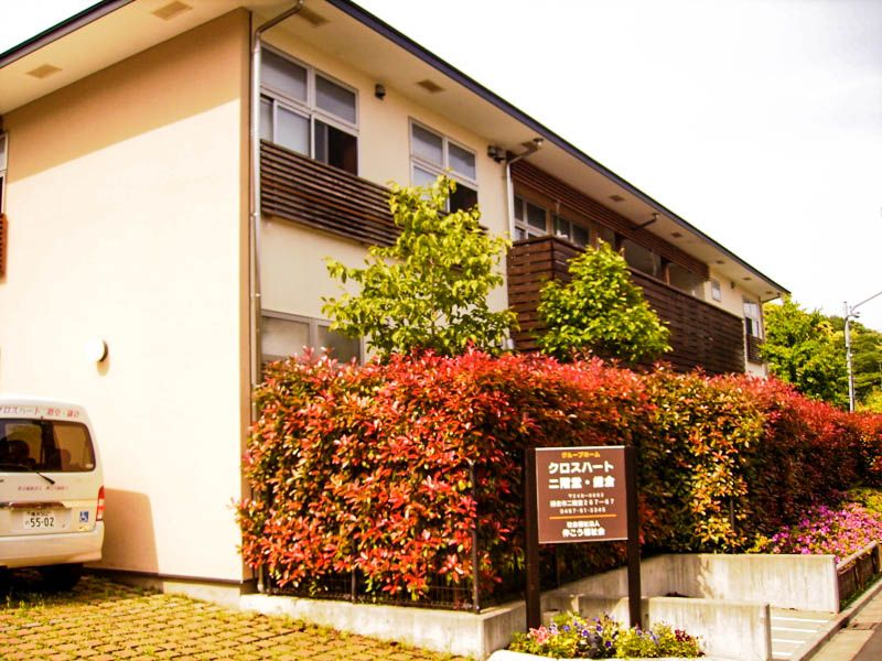 グループホーム クロスハート二階堂・鎌倉