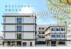 メディカルホーム あん里