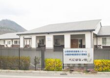 特別養護老人ホーム　べにはなノ杜