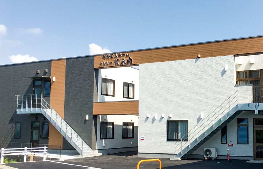 有料老人ホーム メモリー賀来南