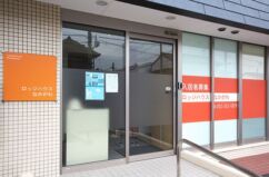 ロッジハウスなかがわ