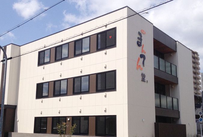 まんてん堂グループホームつるみ緑地