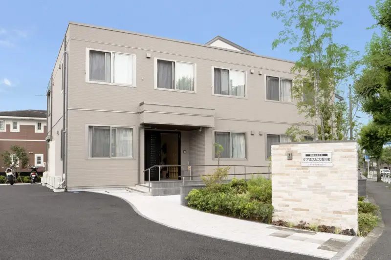 医療対応住宅　ケアホスピス石川町