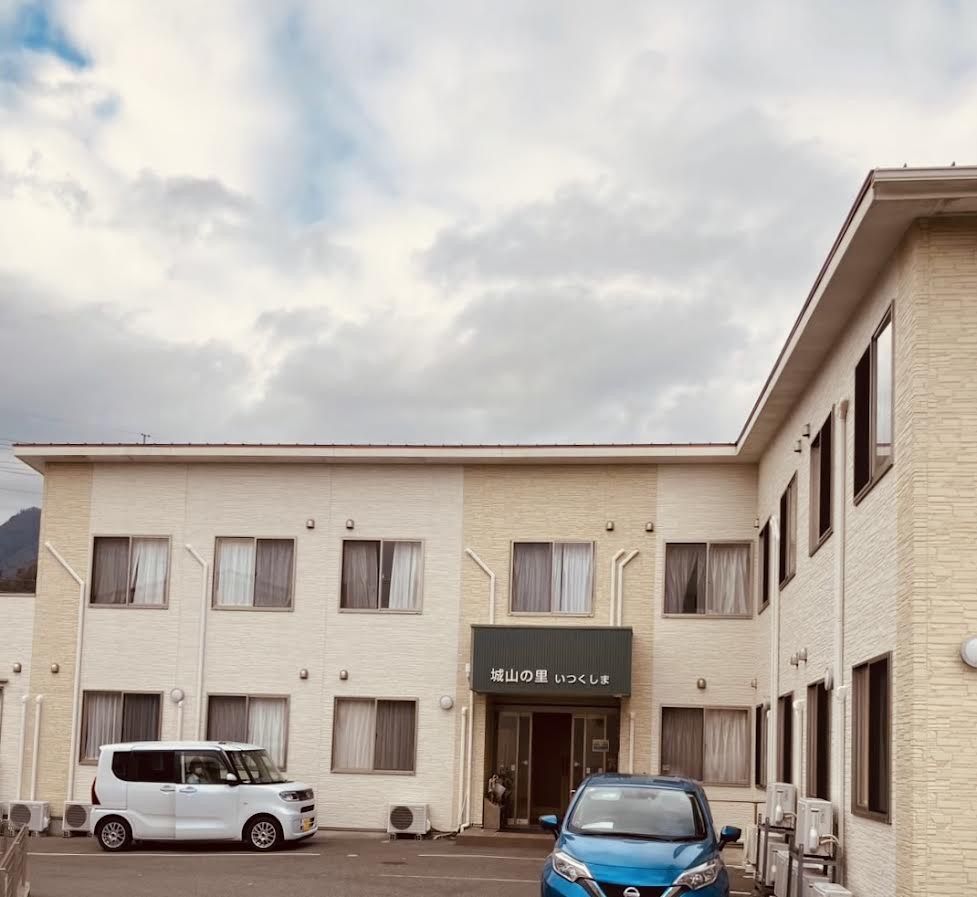 城山の里いつくしま