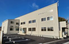 スマイルハウス宮内