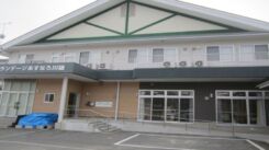 グランデージあすなろ川樋