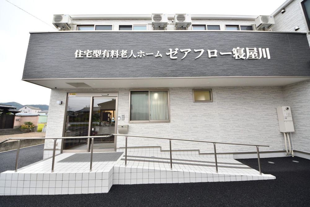 ゼアフロー寝屋川