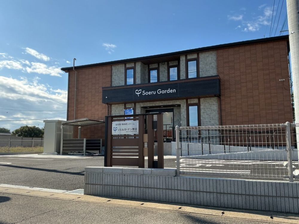 ソエルガーデン野田