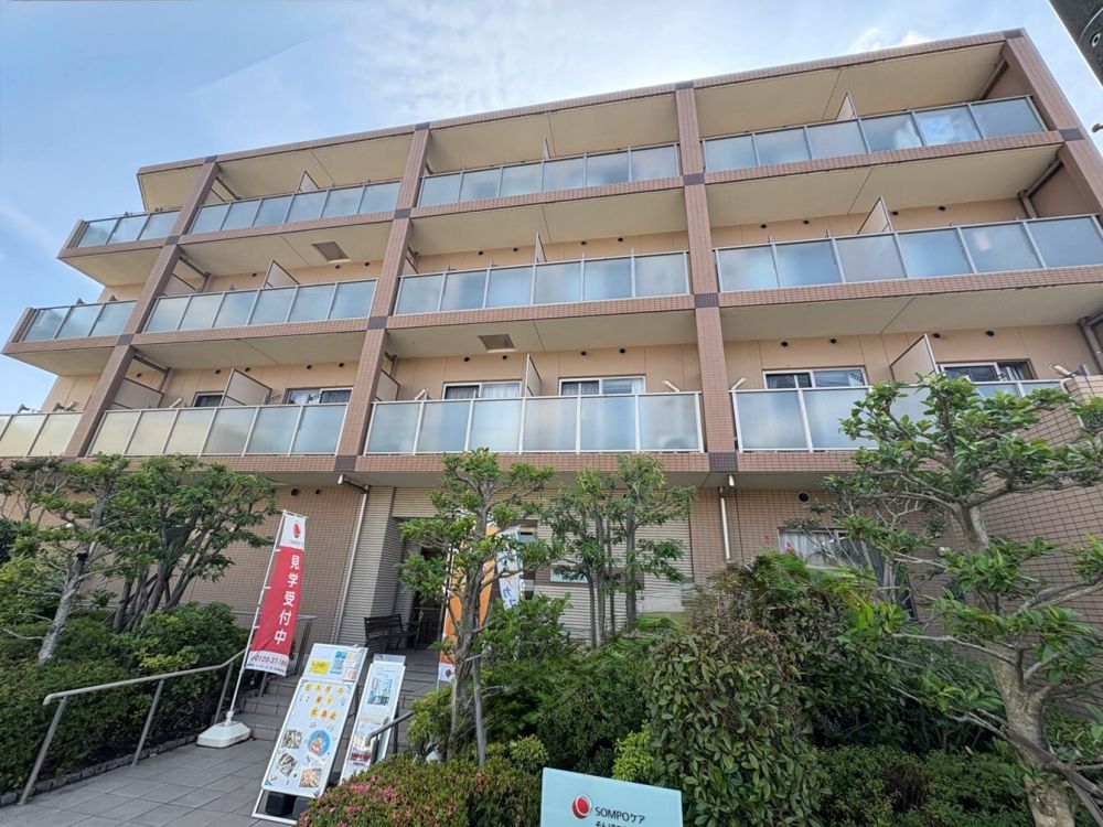 そんぽの家S　大泉北