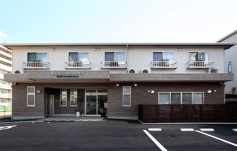 南昭和シルバーハイツ