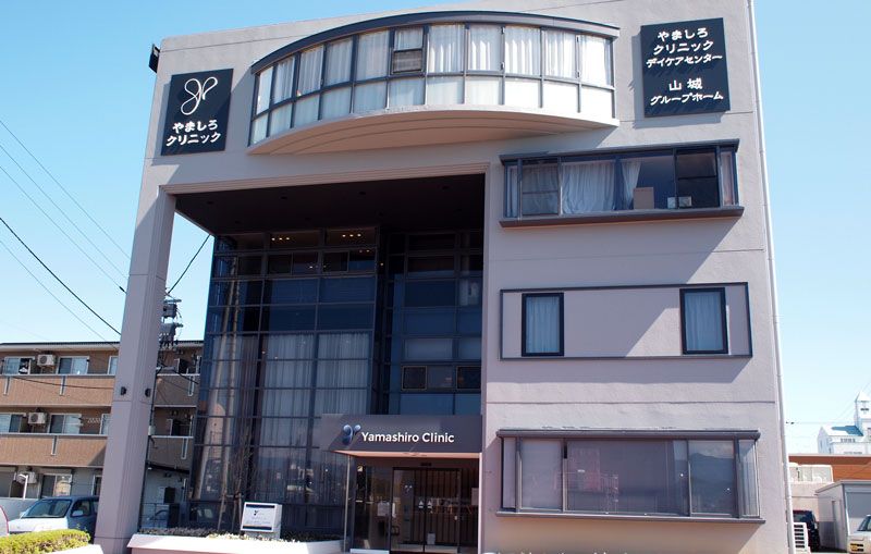 山城グループホーム