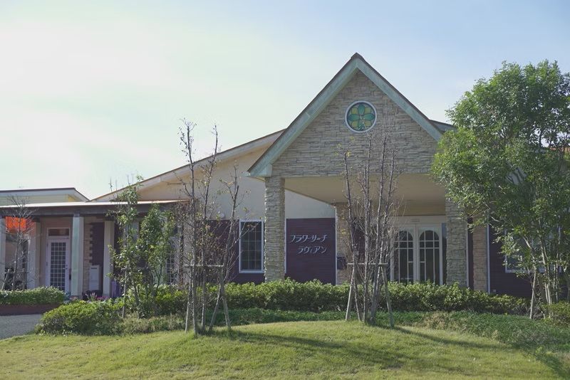 住宅型有料老人ホーム フラワーサーチラヴィアン