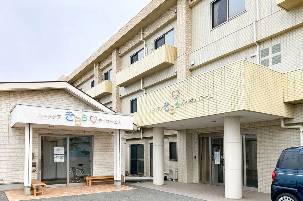 ハートケアきらら