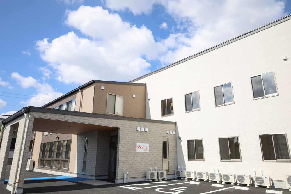 たいよう土井館