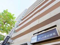 癒しの新宿御苑