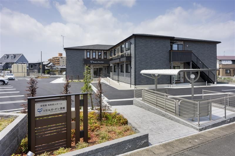 ソエルガーデン豊橋