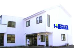 ひろき苑高齢者住宅 福岡