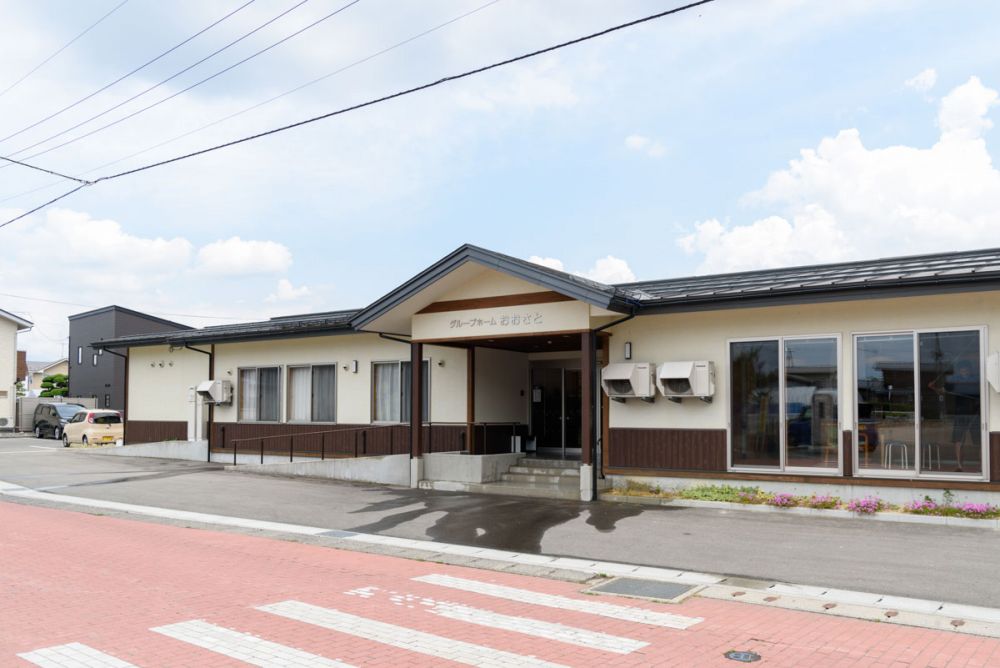 グループホームおおさと