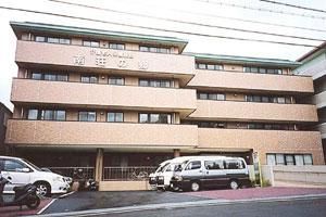 介護老人保健施設 南荘の郷