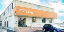 ケアコート狭山南