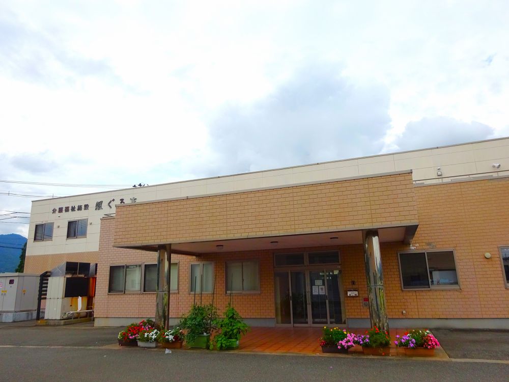 シニアサロン風ぐるま平野