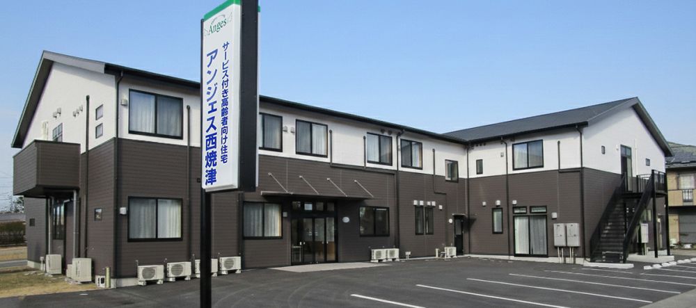 アンジェス西焼津