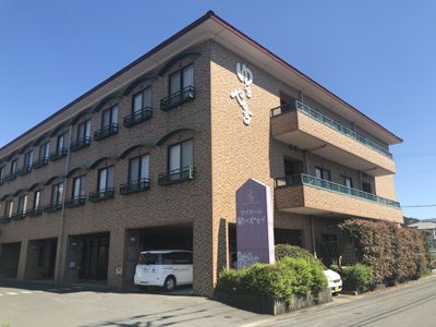 生涯介護付マイホーム ゆきやなぎ