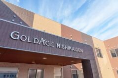 ゴールドエイジ 西改田