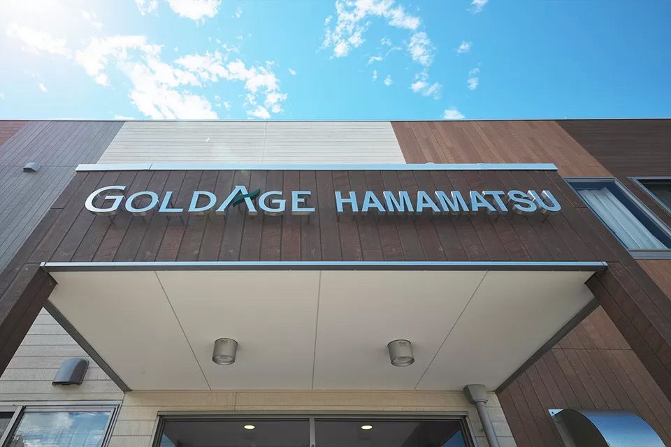 ゴールドエイジ 浜松